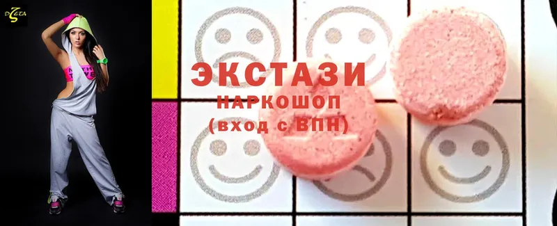 дарнет шоп  Красный Холм  Ecstasy 280 MDMA 