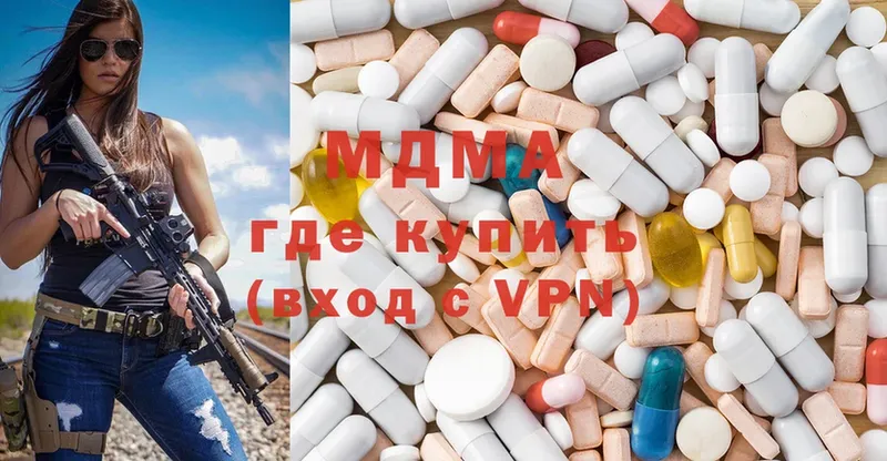 MDMA VHQ  наркота  KRAKEN маркетплейс  Красный Холм 