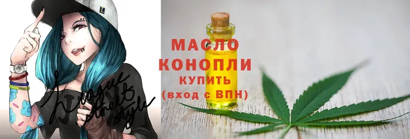 Дистиллят ТГК THC oil  как найти закладки  Красный Холм 