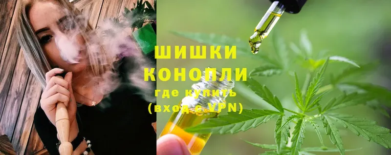 где можно купить   Красный Холм  Шишки марихуана Ganja 